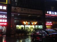 布丁酒店( 深圳西乡地铁站店 ) - 酒店外部