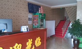 Baicheng Yanlin Fashion Hotel
