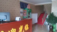 Baicheng Yanlin Fashion Hotel