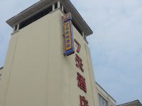 7天连锁酒店(宿迁发展大道义乌商贸城店)