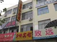 Homesickness Hotel