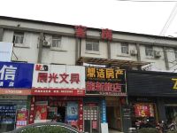 上海龙新旅店