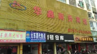 Huaxin Business Hotel.