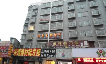 Liupanshui Haozailai Guest House