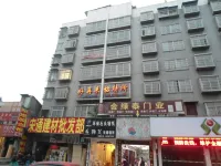 Liupanshui Haozailai Guest House
