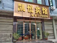 Xishui Hyatt Hotel Hotels near Xishui Gymnasium