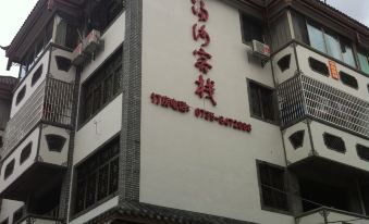 Tanghe Inn, Yucheng