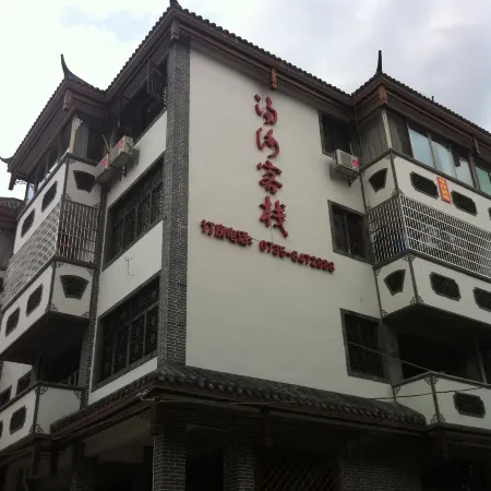 Tanghe Inn, Yucheng