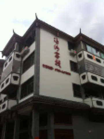 Tanghe Inn, Yucheng