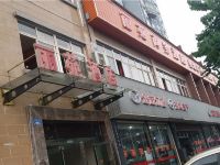 重庆丽苑商务酒店 - 酒店外部