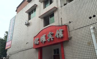 Mingyao Hostel