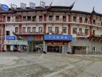 汉庭酒店(上海周浦小上海步行街店) - 酒店外部