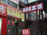 邹平888宾馆 - 酒店外部