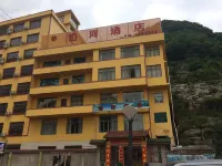 Liuzhi Special Zone Yanhe Hotel Hotels near Liuzhinan Railway Station