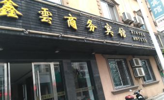 XINYUN   BUSINESS   HOTEL