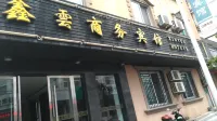 XINYUN   BUSINESS   HOTEL Hotel in zona Liuheng Passenger Transport Center