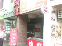 合肥庐州宾馆 - 酒店外部