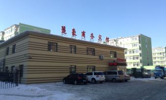 Yongji Lihao Business Hotel