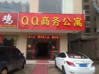 惠州QQ商务公寓 - 酒店外部