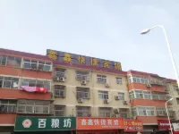 Lingbi Xinxin Express Hotel