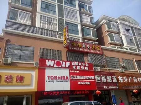 Tianchang Hengfu Business Hotel Отели рядом с достопримечательностью «Caomiao Mountain»