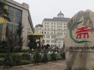 Chishui Cultural City Style Hotel
