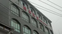 Qinglong Hongtai Hotel Hôtels à : Qinglong