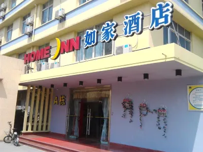 Home Inn (Chengdu Sichuan Normal University)