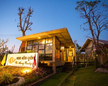 เดอ เอิง บูติค โรงแรมในอำเภอ ดอยหล่อ