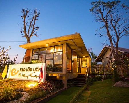 รูปภาพของเดอ เอิง บูติค