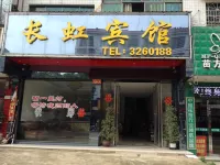 Qiyangchanghong Hotel