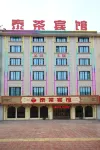 Taicha Hotel (Hengdian Xingji Hotel Branch) - Cho phép mang theo thú cưng