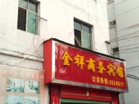 龙南金祥商务宾馆 - 酒店外部