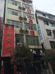Guzhang Huadu Hotel Các khách sạn ở Cổ Trượng