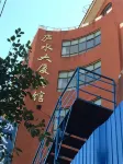 Xixi Lishui Mansion Hotel - Mountain view