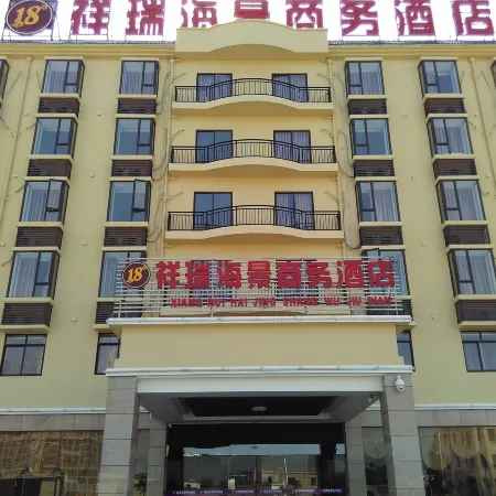 Qjia Ledong Xiangrui Seaview Business Hotel (Longmuwan Branch)
