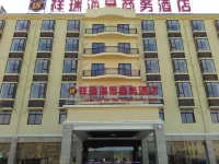 Qjia Ledong Xiangrui Seaview Business Hotel (Longmuwan Branch) - نادي رياضي