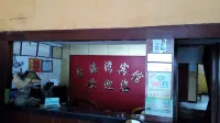 Xintian Jingangwan Hotel Hotels in Xintian