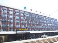 绥芬河富邦酒店公寓