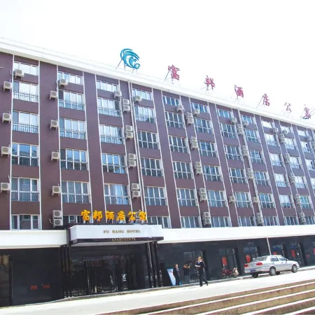Fubang Hotel Apartment