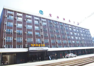 Fubang Hotel Apartment