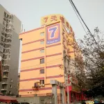 7Days Inn Hotel (Chengdu Railway Station Hehua Pool) Hotels in Nordbahnhof