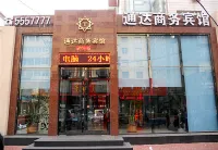 Tongda Business Hotel