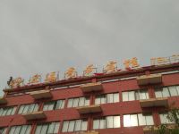 泗县皇廷商务宾馆 - 酒店外部
