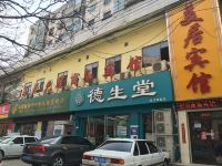 美居之星商务宾馆(兰州排洪南路店) - 酒店外部