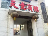 Tianyi Hotel