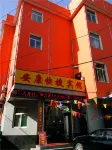 Liulin Ankang Express Hotel Hotel a Liulin