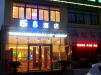 乐8连锁旅馆(蚌埠朝阳路二店) - 酒店外部