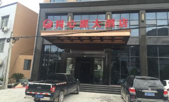 Tongxinyuan Hotel