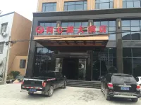 Tongxinyuan Hotel